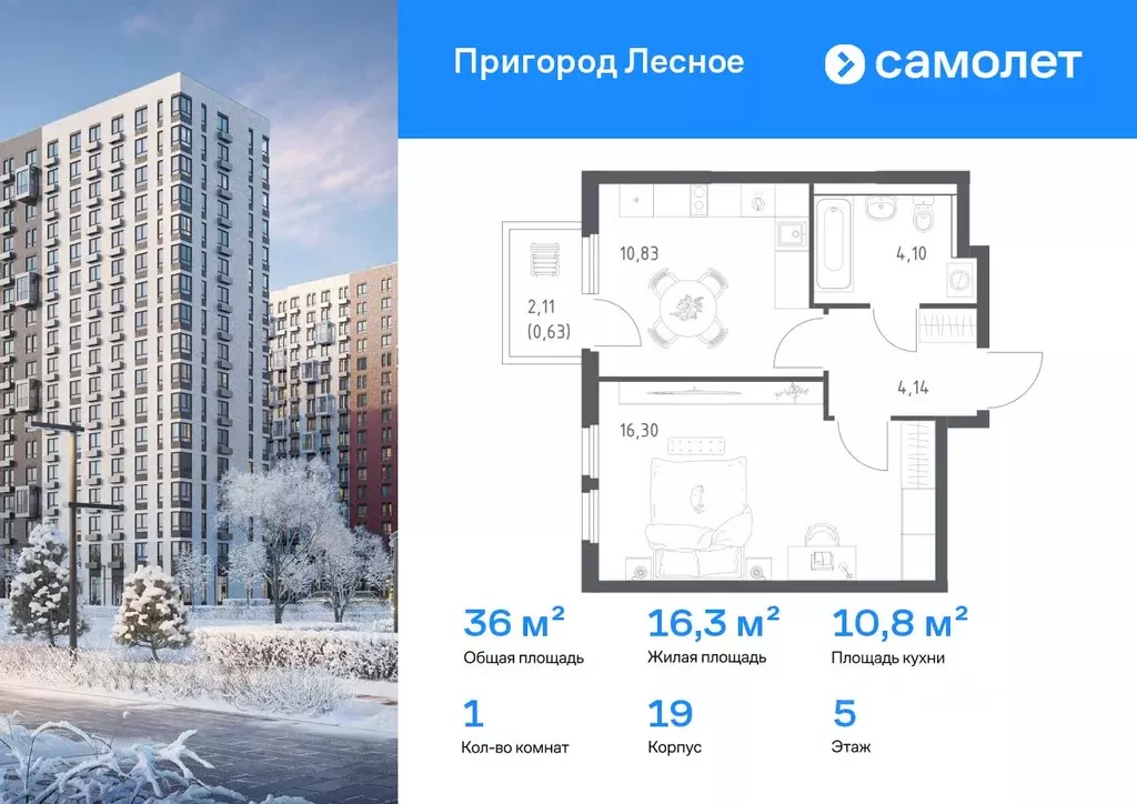 1-к кв. Московская область, Ленинский городской округ, Мисайлово пгт, ... - Фото 1