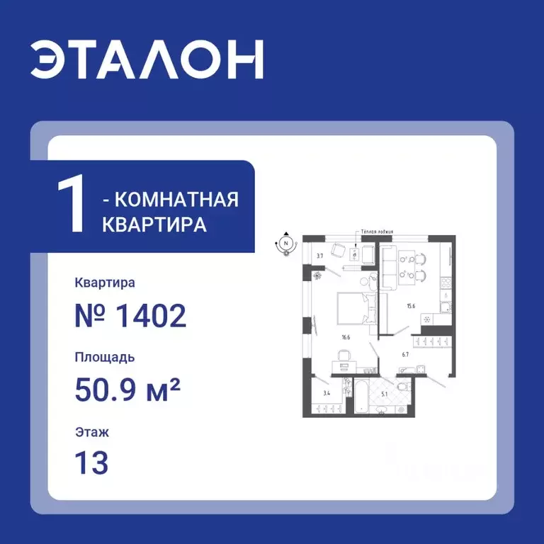 1-к кв. Санкт-Петербург бул. Измайловский, 11 (50.9 м) - Фото 0