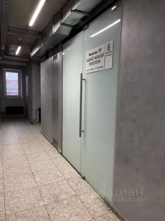 Офис в Московская область, Одинцовский городской округ, ВНИИССОК пгт ... - Фото 1