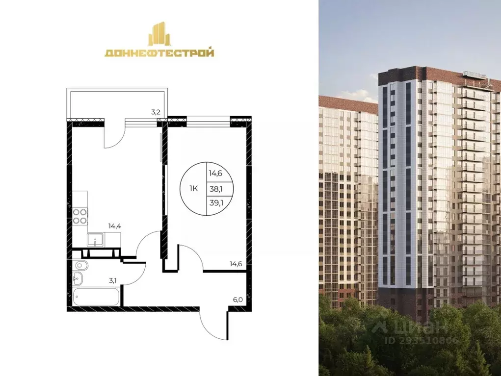 1-к кв. Ростовская область, Ростов-на-Дону Театральный просп. (39.1 м) - Фото 1