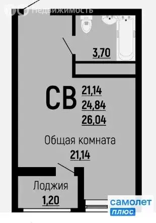 Квартира-студия: Краснодар, Прикубанский внутригородской округ, ... - Фото 0