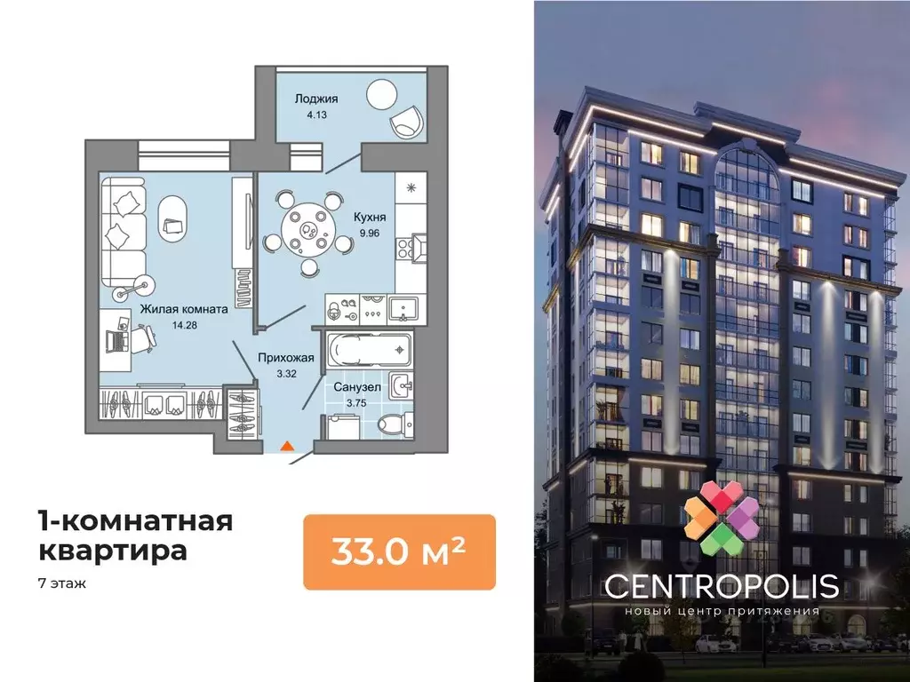 1-к кв. Ульяновская область, Ульяновск просп. Авиастроителей, 22 (33.0 ... - Фото 1