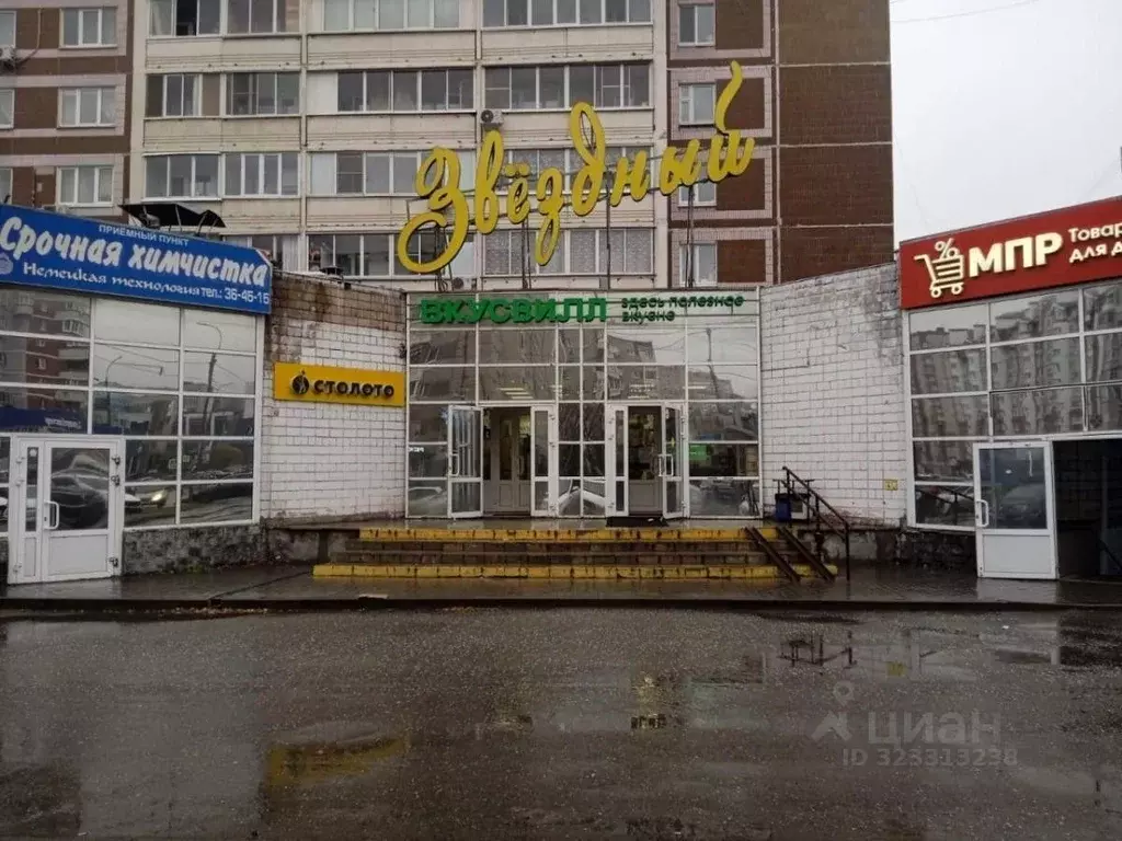 Помещение свободного назначения в Удмуртия, Ижевск Пушкинская ул., 157 ... - Фото 1