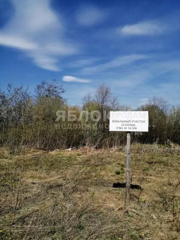 Участок в Пермский край, Березники ул. Достоевского, 17 (10.0 сот.) - Фото 2