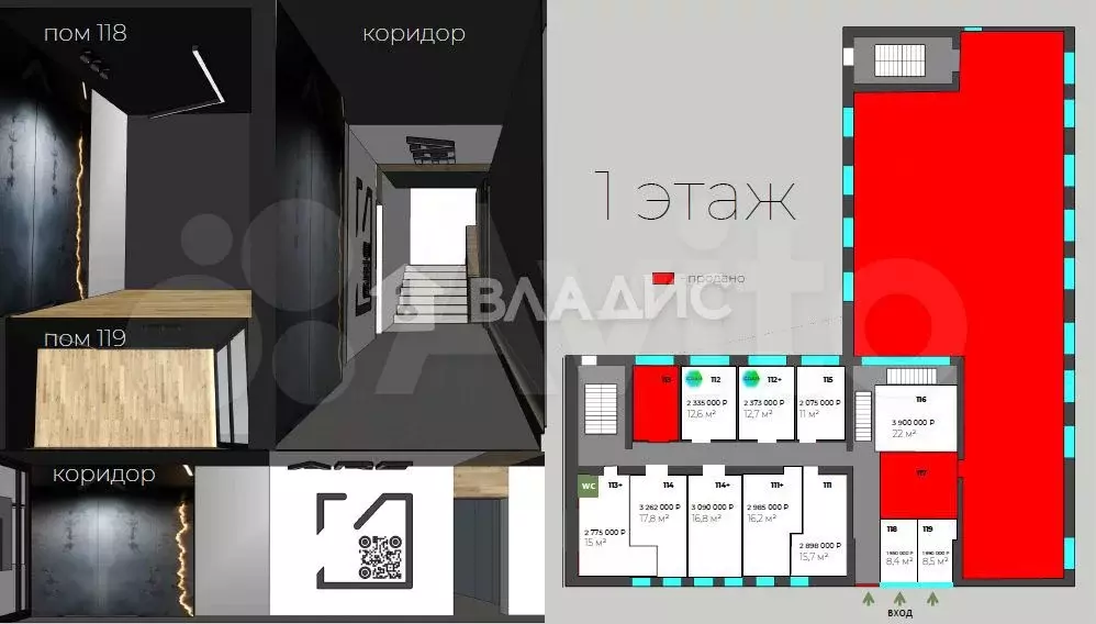 Продам офисное помещение, 17.8 м - Фото 1