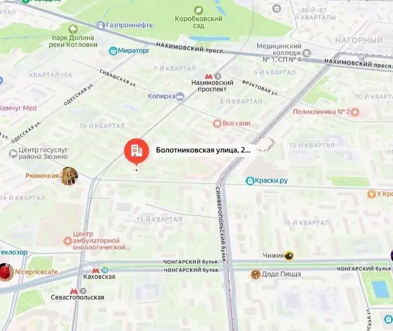 3-к кв. Москва Болотниковская ул., 20К1 (79.0 м) - Фото 2