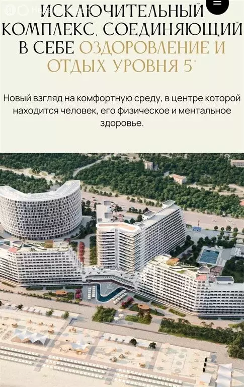 Помещение свободного назначения (24.7 м) - Фото 1