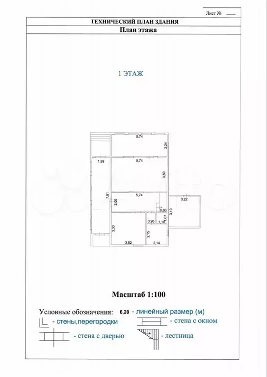 Дом 133 м на участке 8,6 сот. - Фото 0
