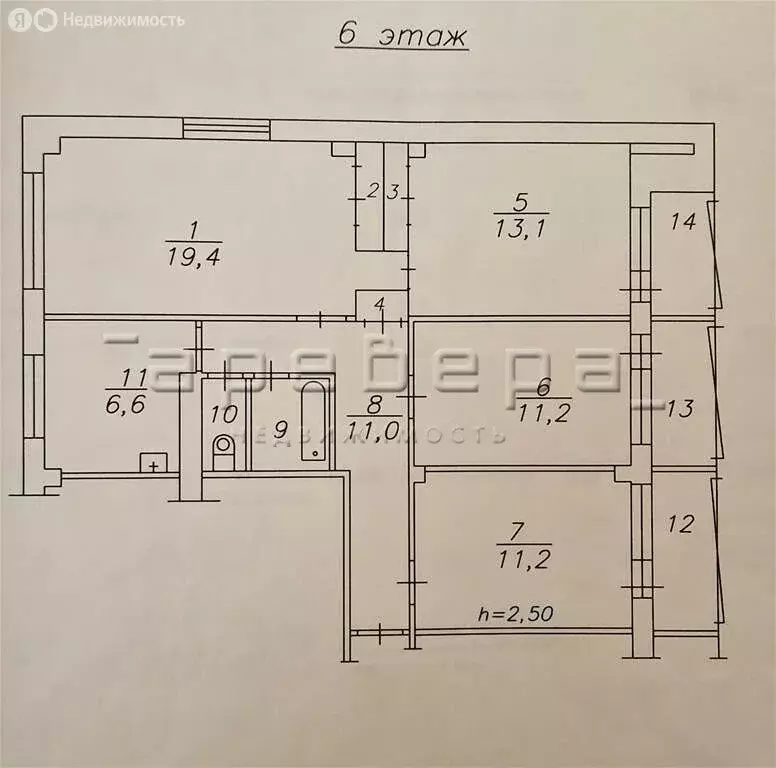 4-комнатная квартира: Красноярск, Красномосковская улица, 34 (83 м) - Фото 1