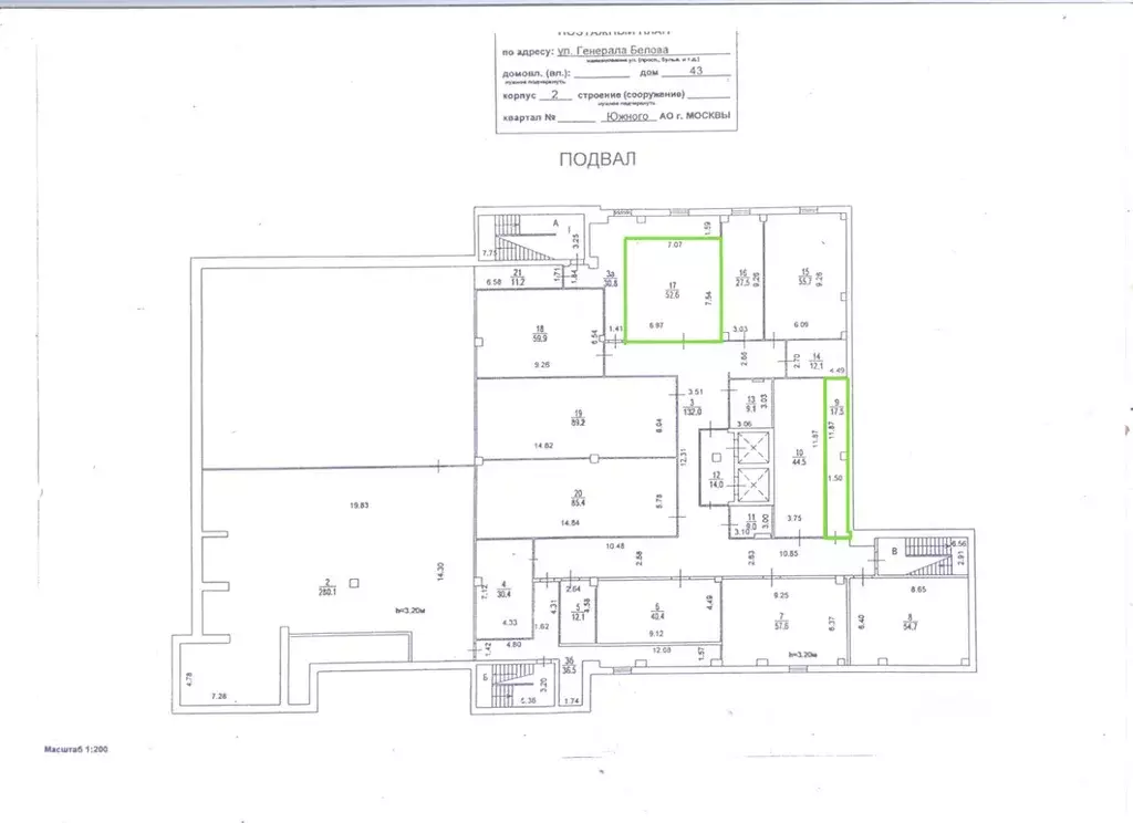 Склад в Москва ул. Генерала Белова, 43К2 (53 м) - Фото 2