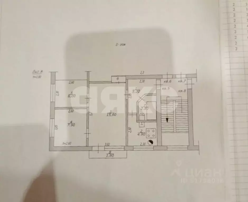 3-к кв. Краснодарский край, Кореновск ул. Карла Маркса, 184 (43.0 м) - Фото 2