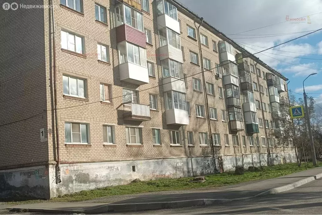 1-комнатная квартира: Первоуральск, улица Химиков, 1 (21 м) - Фото 1