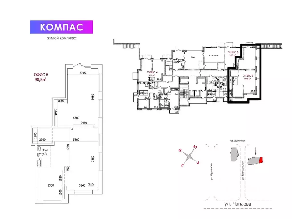 Офис в Карелия, Петрозаводск Гражданская ул., 21 (91 м) - Фото 2