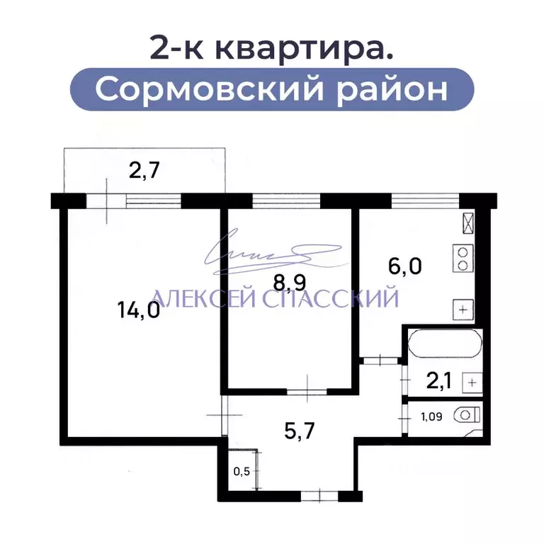 2-к кв. Нижегородская область, Нижний Новгород ул. Гаугеля, 21 (39.1 ... - Фото 1