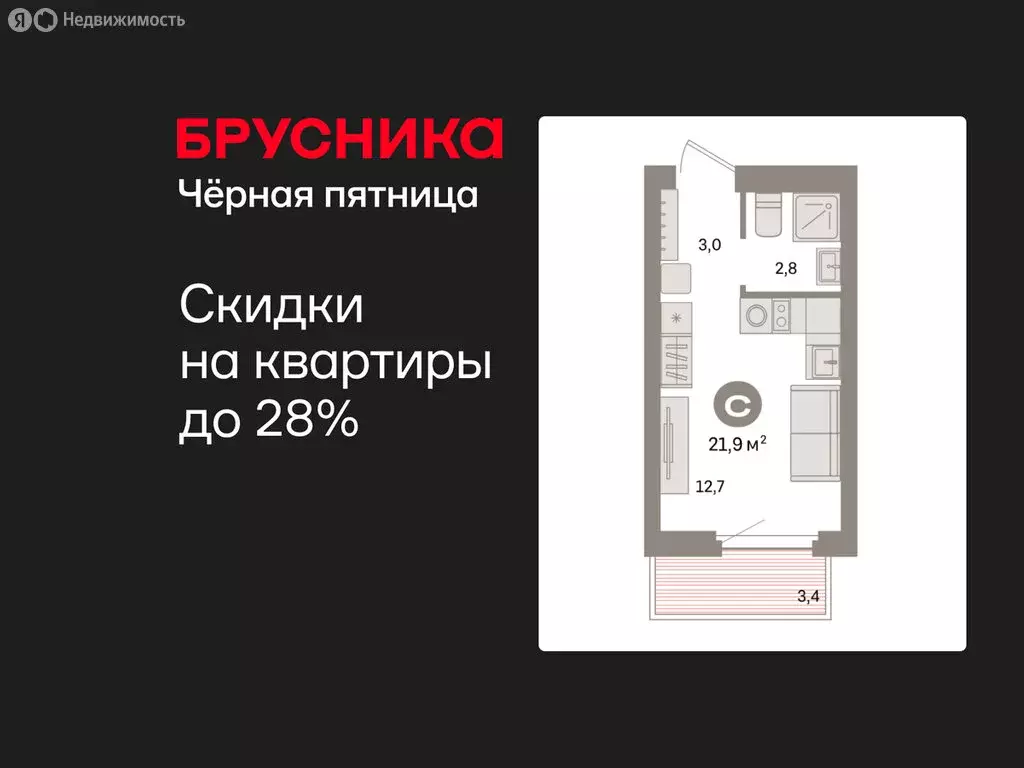 Квартира-студия: Екатеринбург, жилой район Сортировочный, микрорайон ... - Фото 0