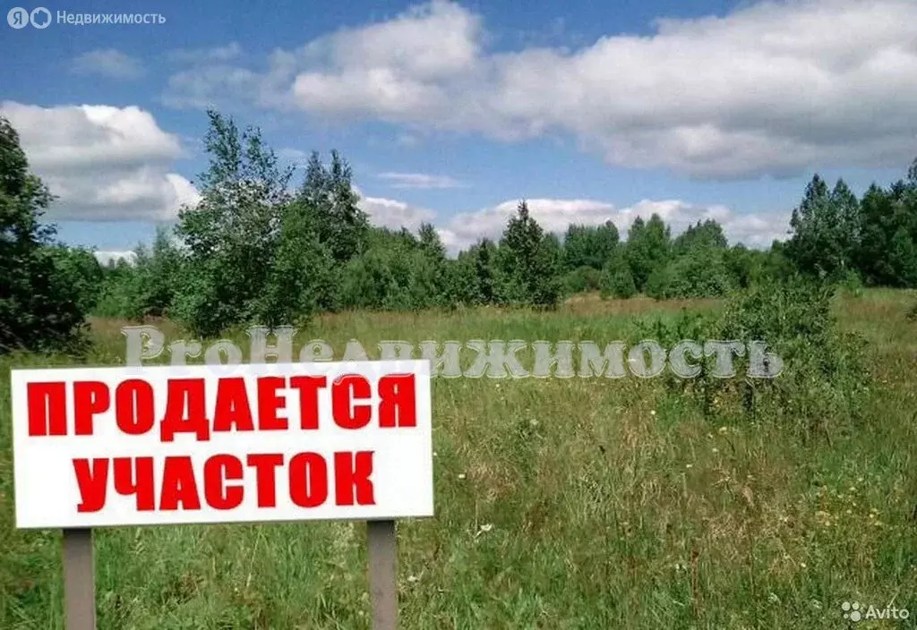 Участок в Республика Тыва, Кызыл (6 м) - Фото 0