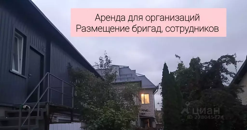 Дом в Московская область, Ленинский городской округ, д. Мильково 50 ... - Фото 1