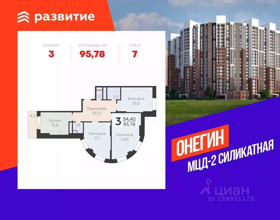3-к кв. Московская область, Подольск Красная Горка мкр, ул. Садовая, ... - Фото 1