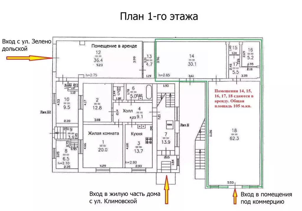 Помещение свободного назначения в Нижегородская область, Нижний ... - Фото 1