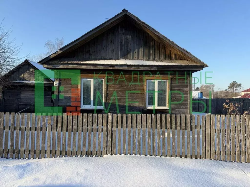 Дом в Еврейская автономная область, Смидовичский район, пос. ... - Фото 1