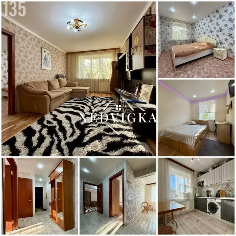 Квартира, 3 комнаты, 58.2 м - Фото 0