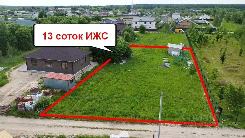 Участок в Московская область, Коломна городской округ, пос. Проводник ... - Фото 1