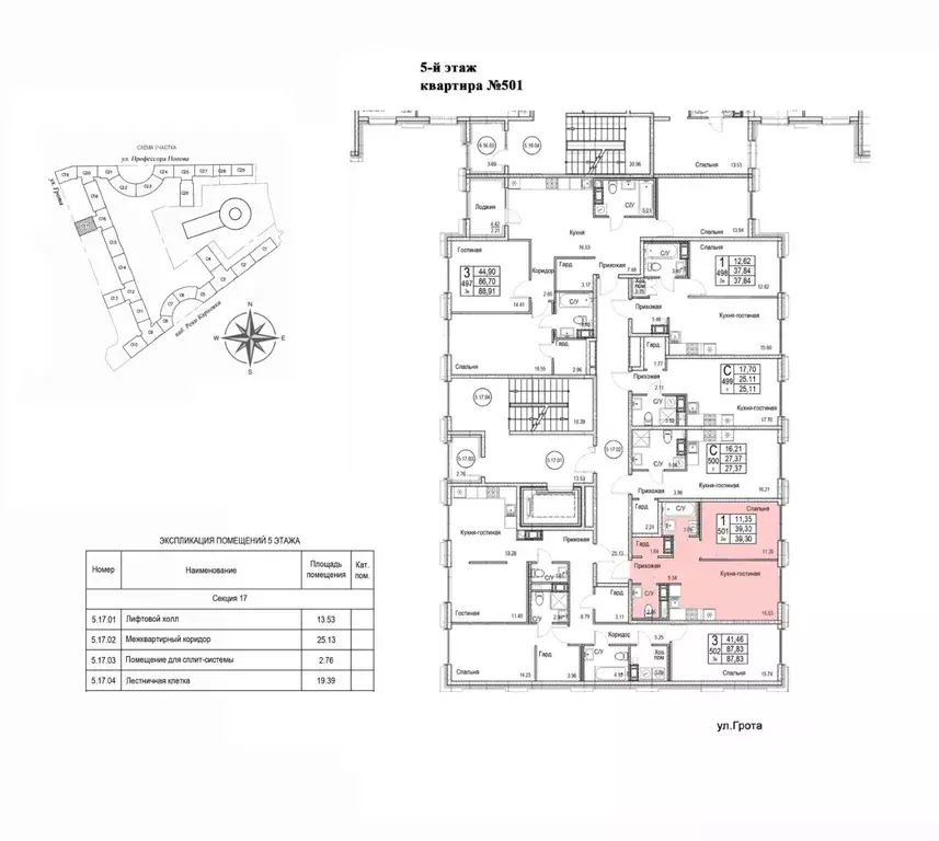 1-к кв. Санкт-Петербург ул. Профессора Попова, 38 (39.3 м) - Фото 1
