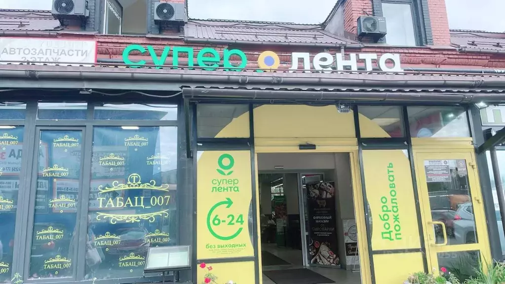 Помещение свободного назначения в Московская область, Ногинск ... - Фото 1