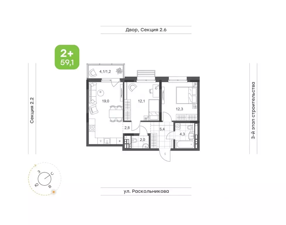 2-к кв. Татарстан, Набережные Челны Премьер-квартал жилой комплекс ... - Фото 1