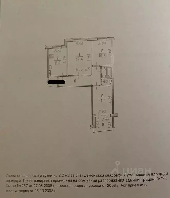 3-к кв. Омская область, Омск ул. Дианова, 24 (63.0 м) - Фото 0