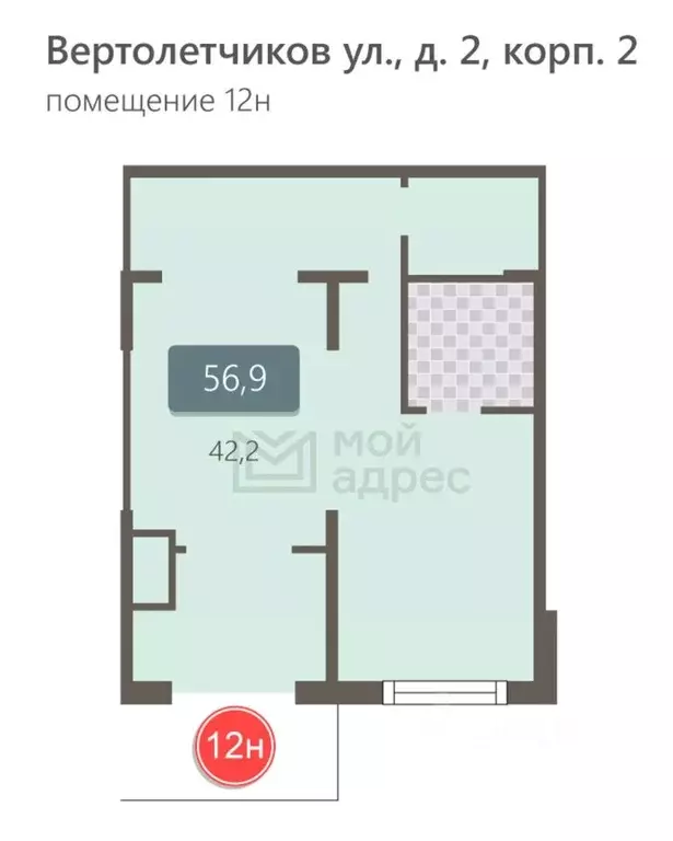 Помещение свободного назначения в Москва ул. Вертолетчиков, 2к2 (57 м) - Фото 1