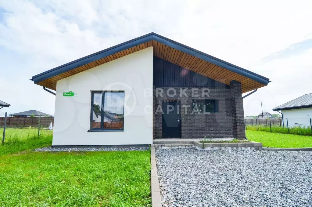 Дом 100 м на участке 5,1 сот. - Фото 1