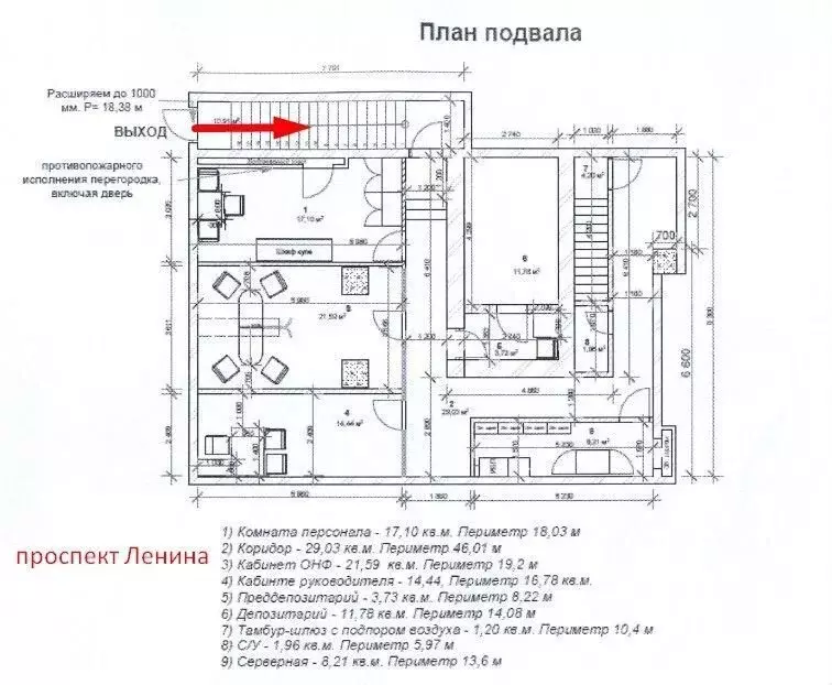 Помещение свободного назначения в Московская область, Подольск просп. ... - Фото 0