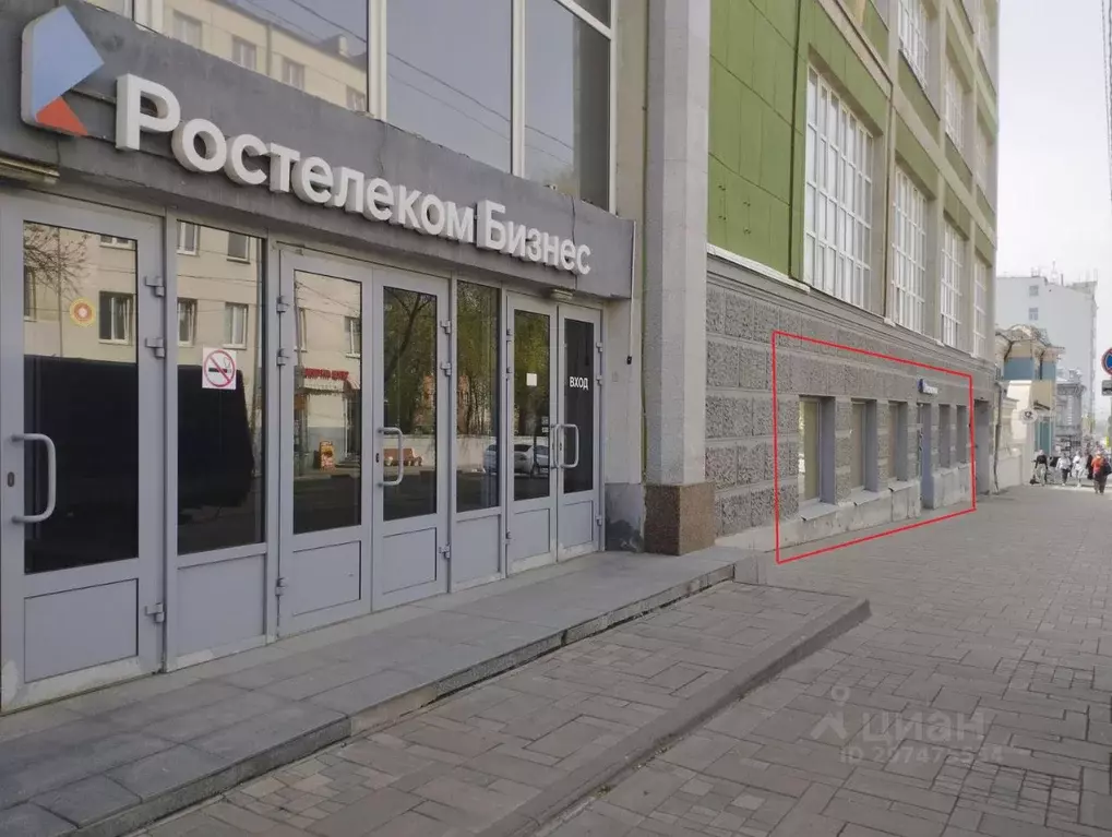 Помещение свободного назначения в Самарская область, Самара ... - Фото 1