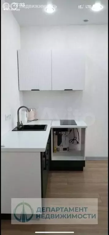 Квартира-студия: Краснодар, улица Григория Пономаренко, 45 (30 м) - Фото 1