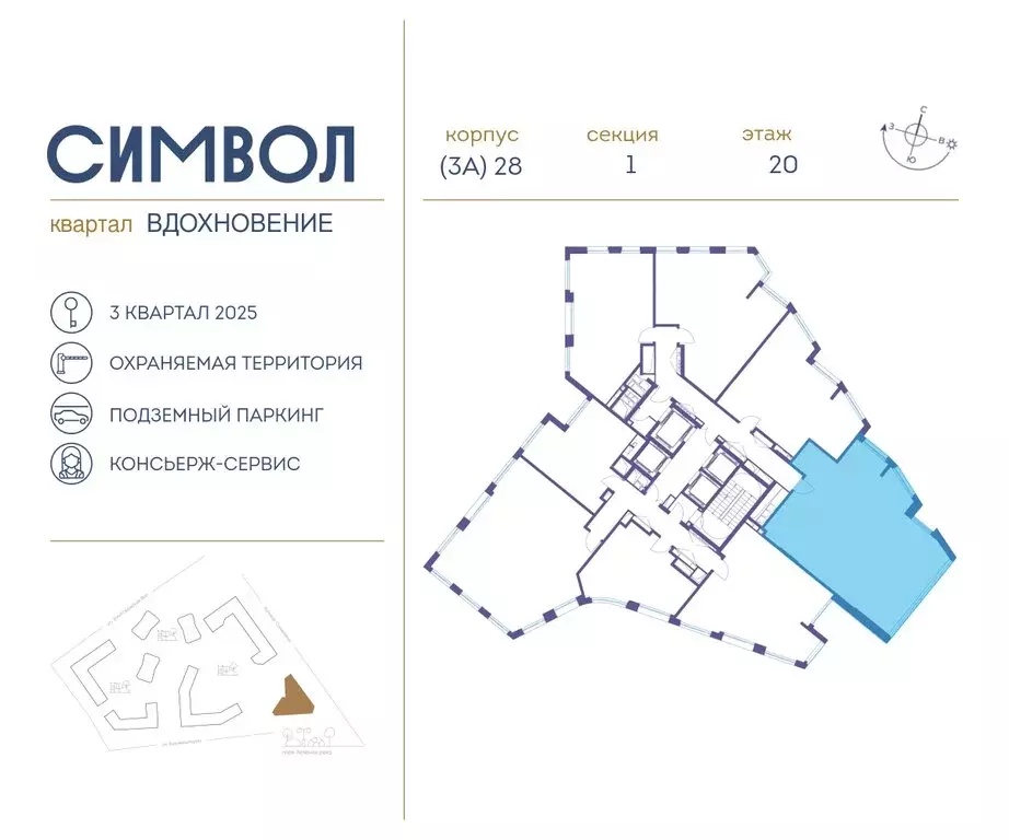 3-комнатная квартира: Москва, бульвар Сенкевича (114.7 м) - Фото 1