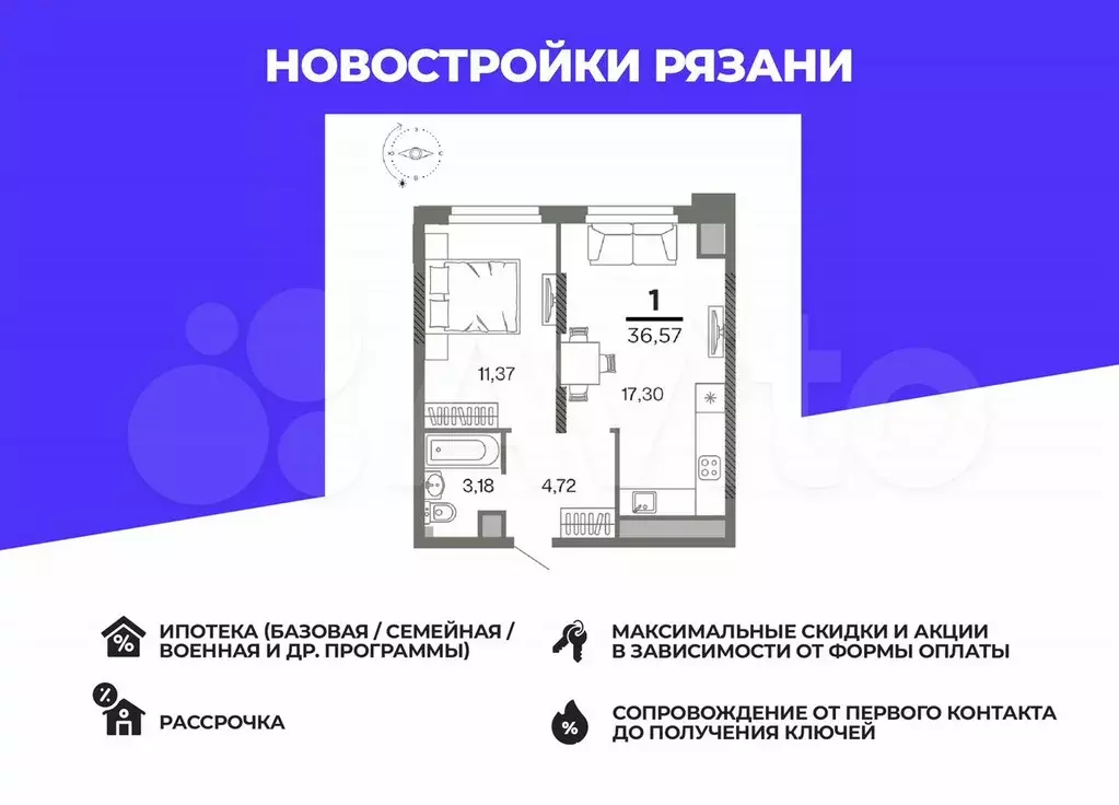 1-к. квартира, 36,6 м, 23/26 эт. - Фото 0