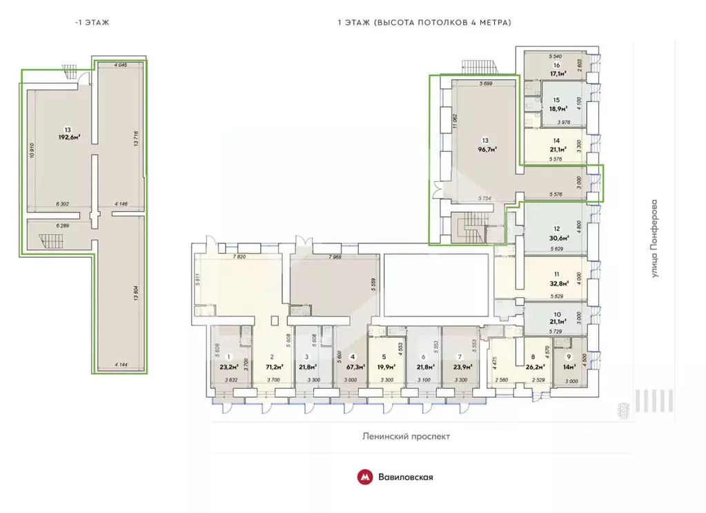 Помещение свободного назначения в Москва Ленинский просп., 79 (289 м) - Фото 2