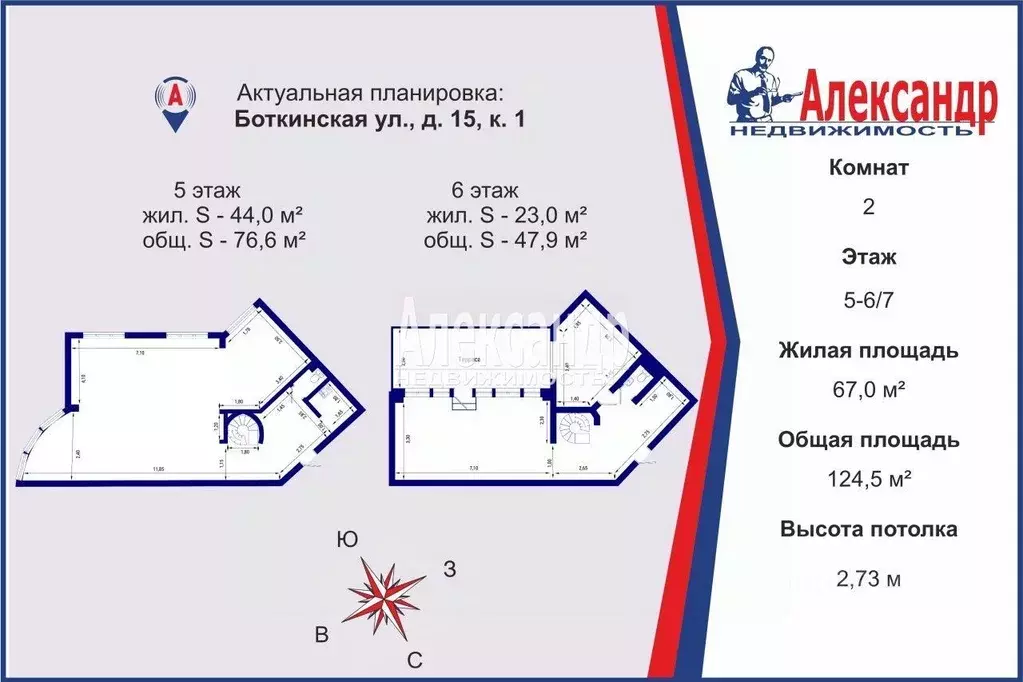 4-к кв. Санкт-Петербург Боткинская ул., 15к1 (124.4 м) - Фото 0