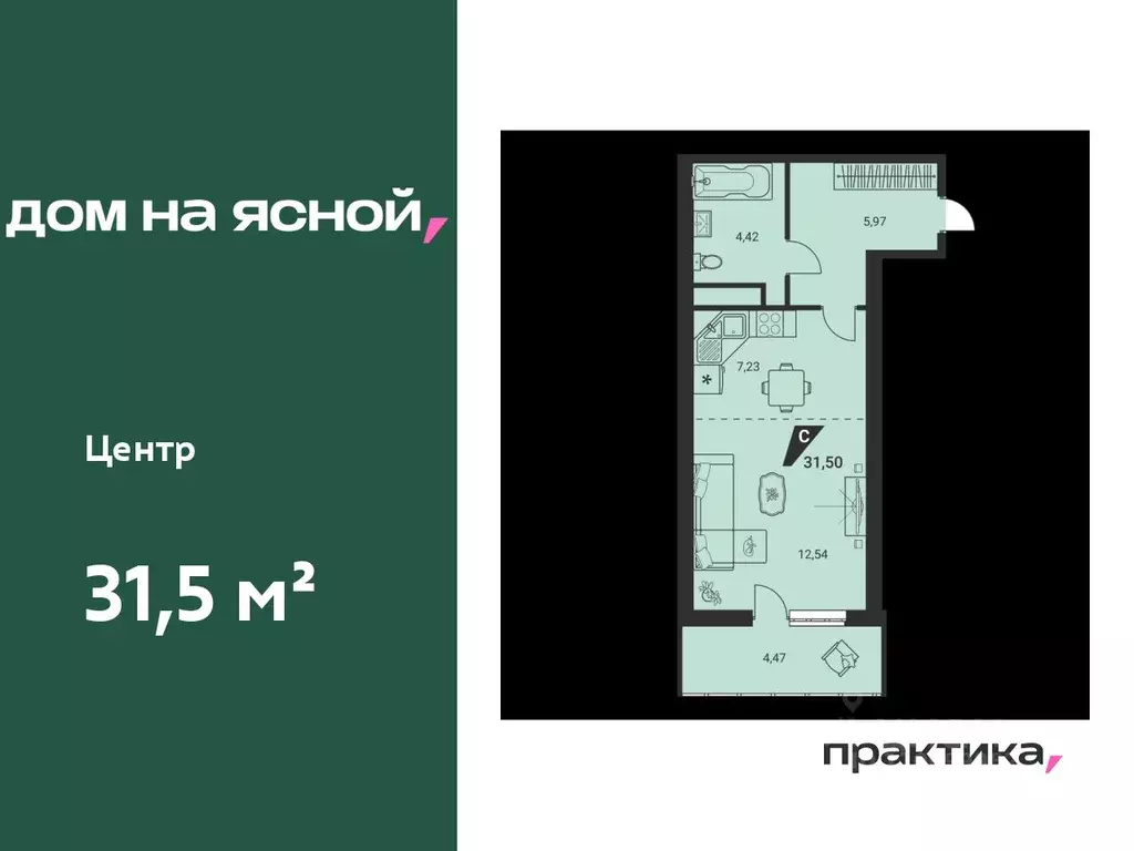 1-к кв. Свердловская область, Екатеринбург Юго-Западный жилрайон, Дом ... - Фото 0