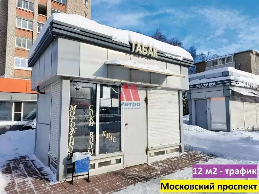 Помещение свободного назначения в Ярославская область, Ярославль ... - Фото 1