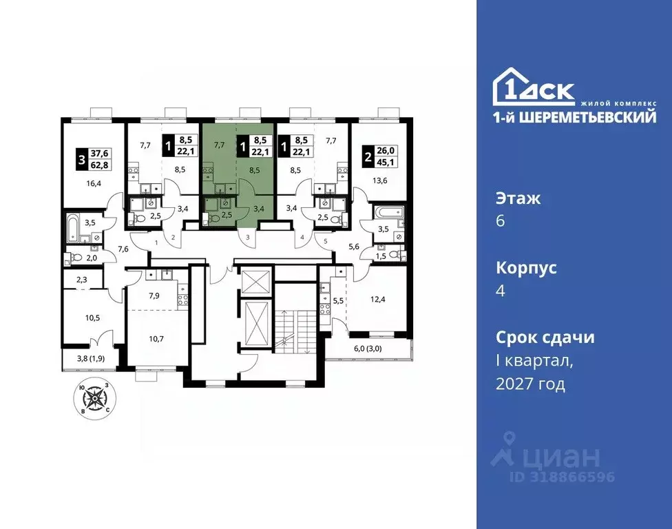 Студия Московская область, Химки Подрезково мкр, 1-й Шереметьевский ... - Фото 1