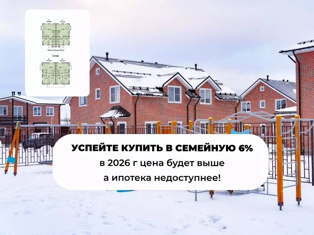 Дом в Ленинградская область, Всеволожский район, Агалатовское с/пос, ... - Фото 1