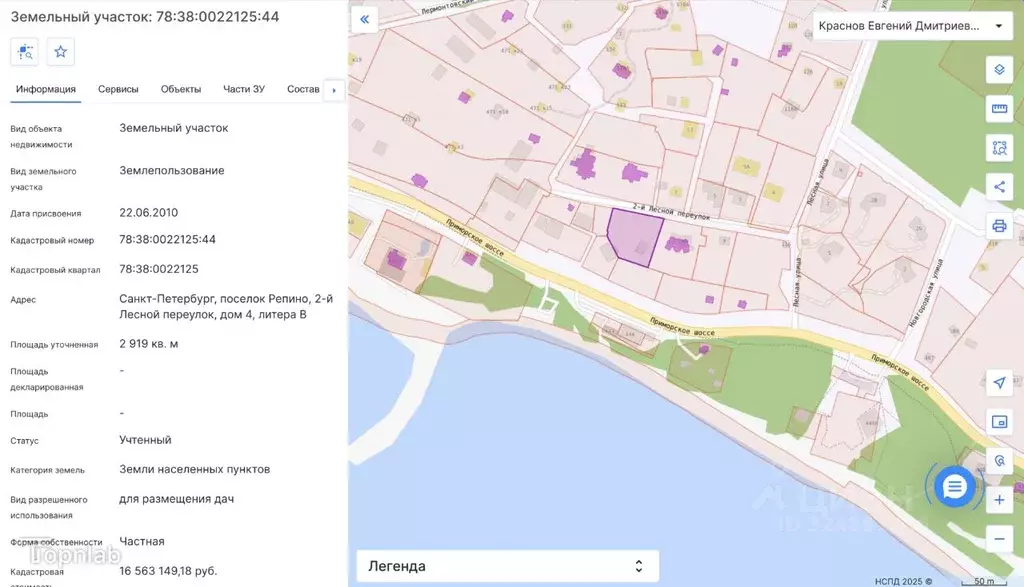 Участок в Санкт-Петербург пос. Репино, пер. 2-й Лесной, 4 (29.19 сот.) - Фото 2