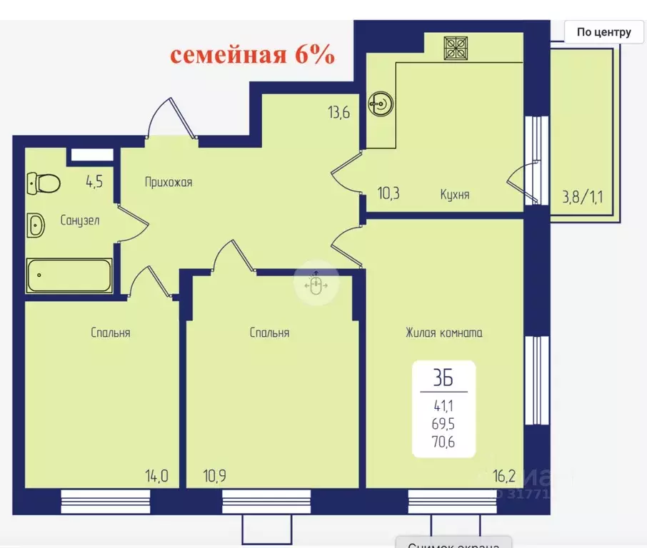 3-к кв. Красноярский край, Красноярск Свободный просп., 66Рк1 (70.0 м) - Фото 0