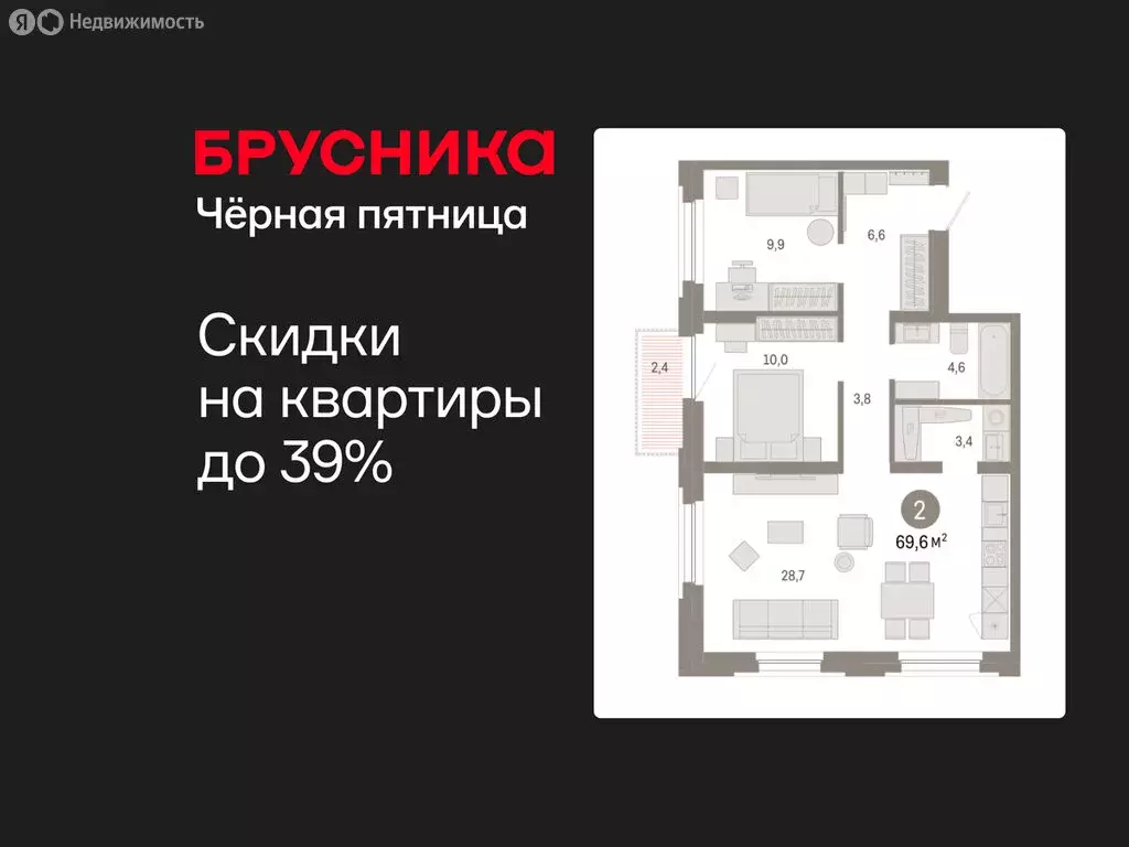 2-комнатная квартира: Тюмень, Мысовская улица, 26к2 (69.55 м) - Фото 1