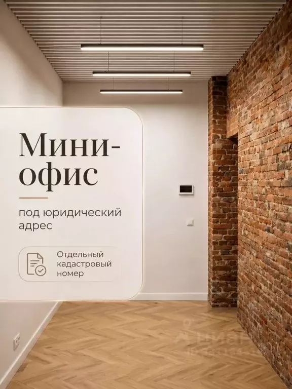 Офис в Москва Большая Тульская ул., 50 (7 м) - Фото 1
