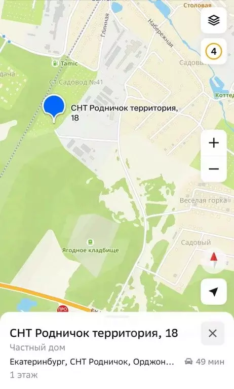 Дом в Свердловская область, Екатеринбург муниципальное образование, ... - Фото 1