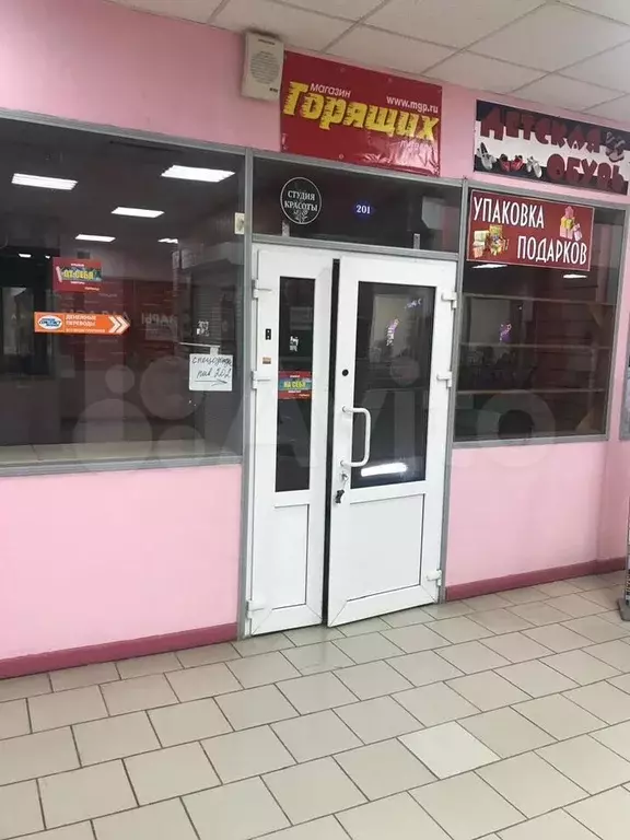 Свободного назначения, 45 м - Фото 0