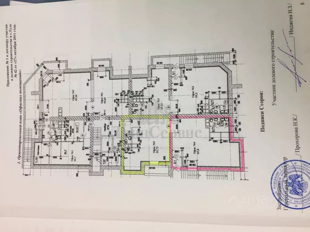Помещение свободного назначения в Тульская область, Тула ул. ... - Фото 2